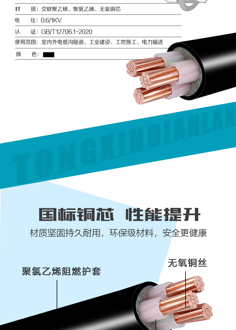 XPJ(中国大陆)有限公司官网