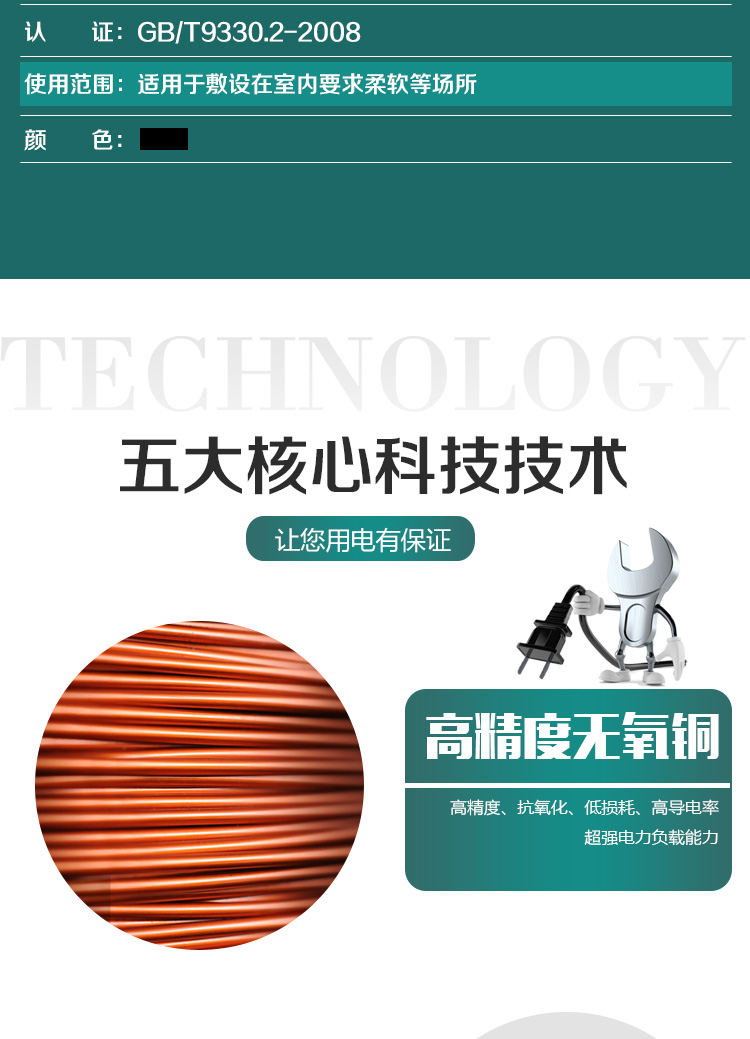 XPJ(中国大陆)有限公司官网