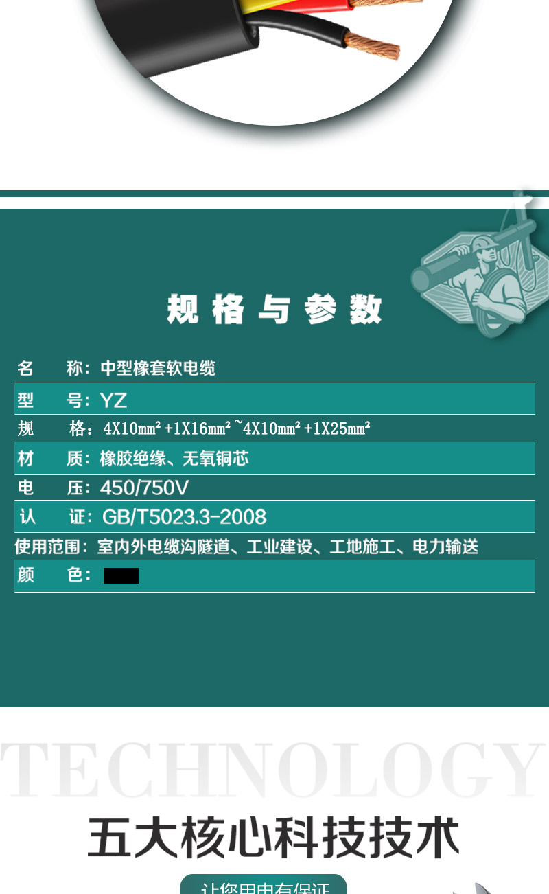 XPJ(中国大陆)有限公司官网