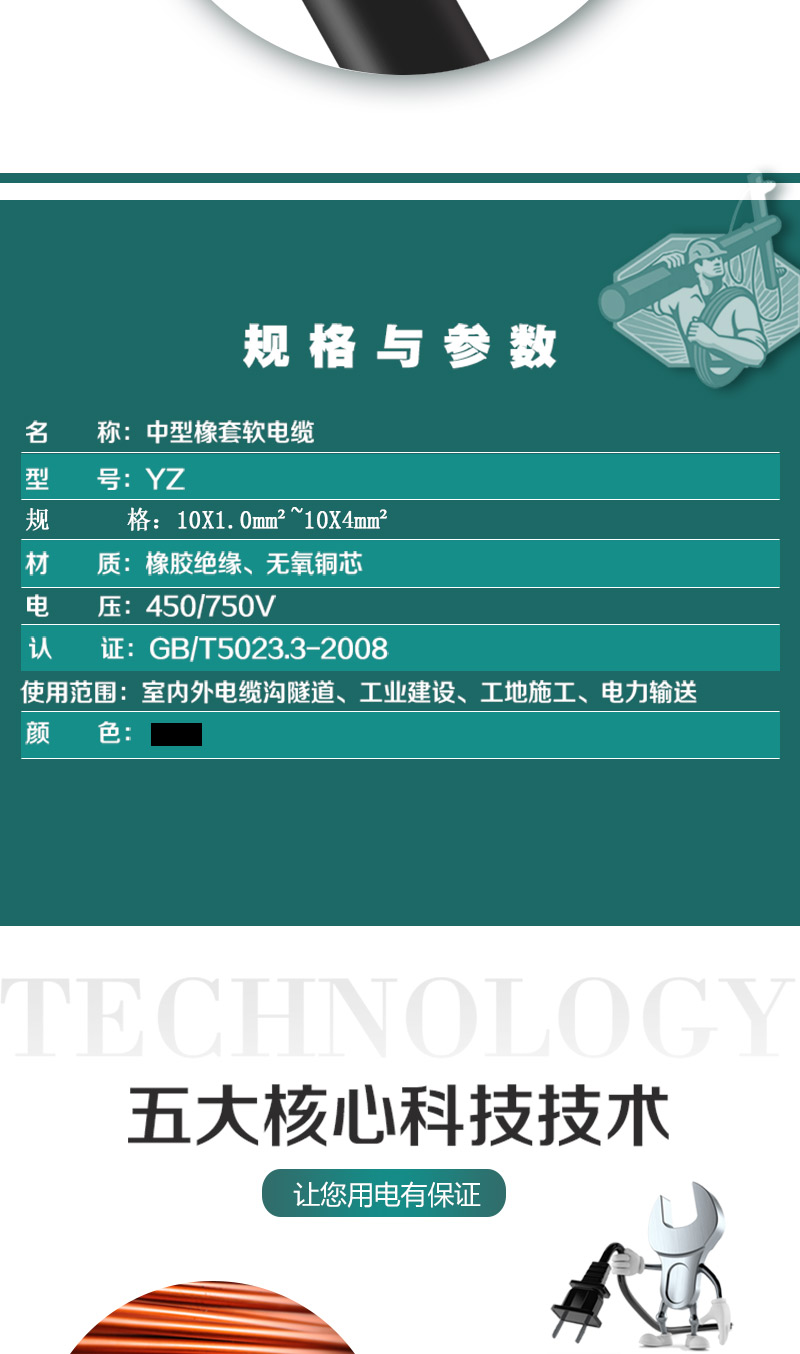 XPJ(中国大陆)有限公司官网