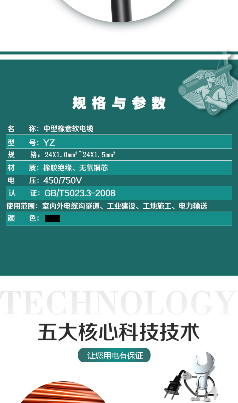 XPJ(中国大陆)有限公司官网