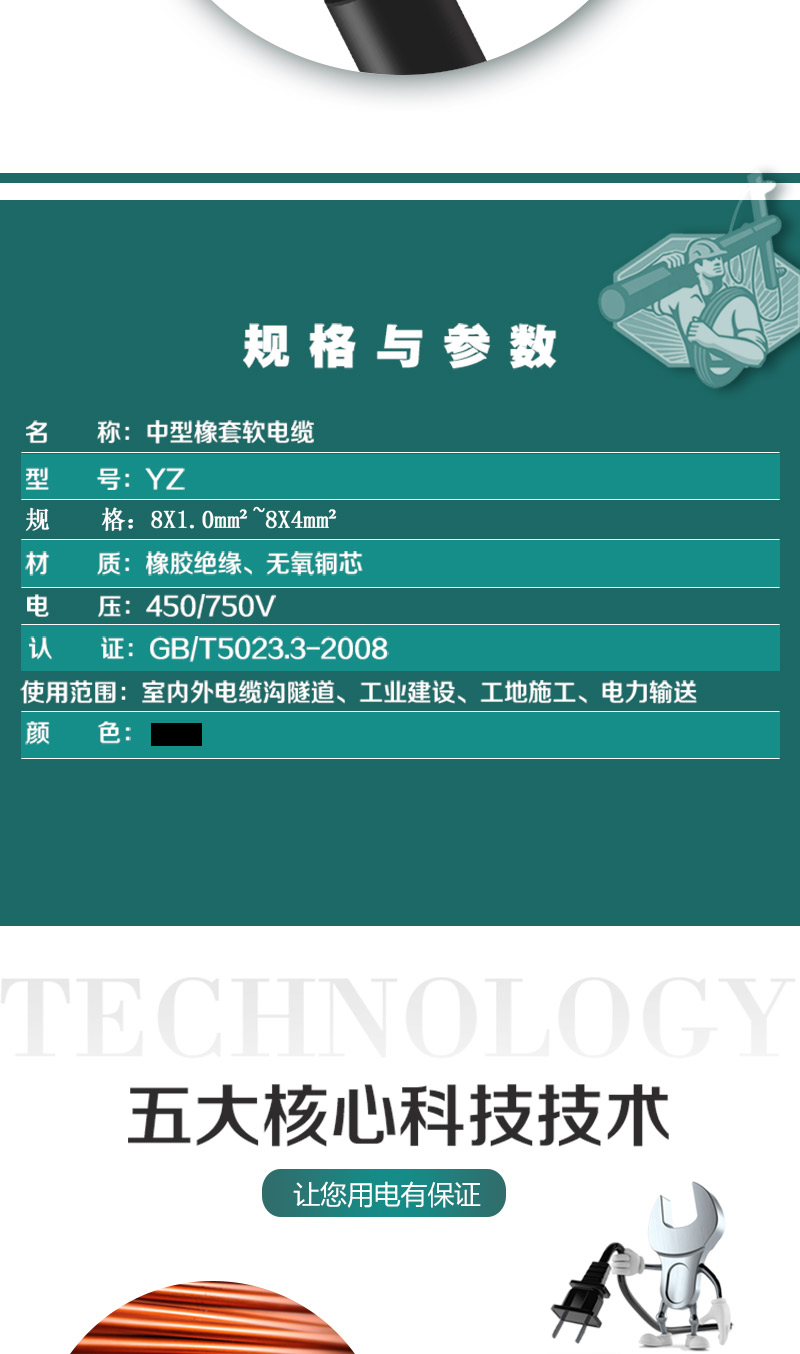 XPJ(中国大陆)有限公司官网