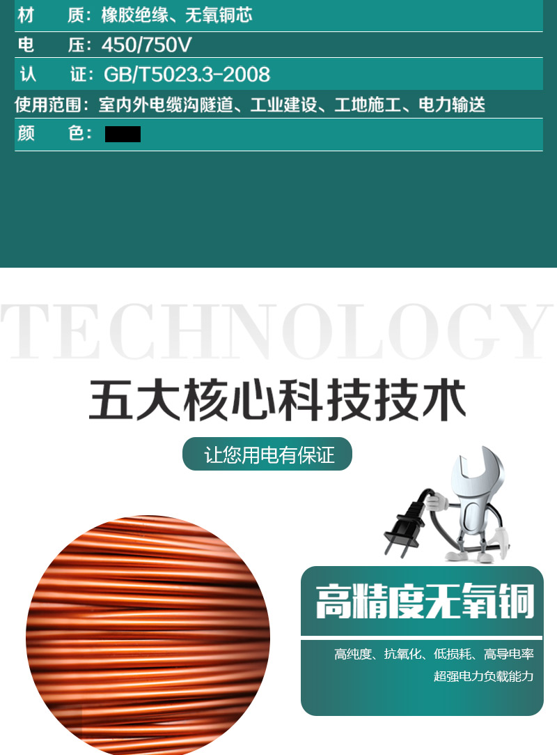 XPJ(中国大陆)有限公司官网