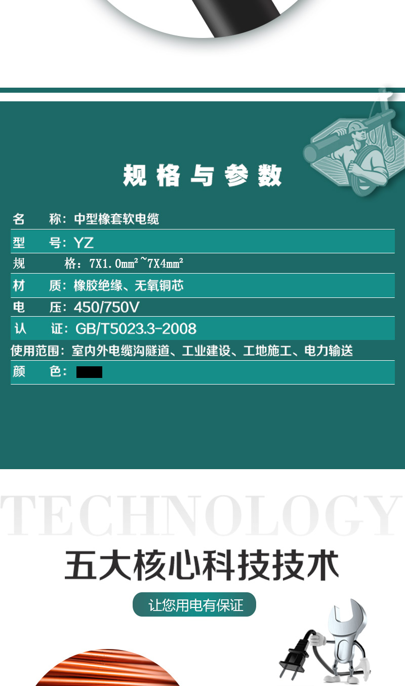 XPJ(中国大陆)有限公司官网