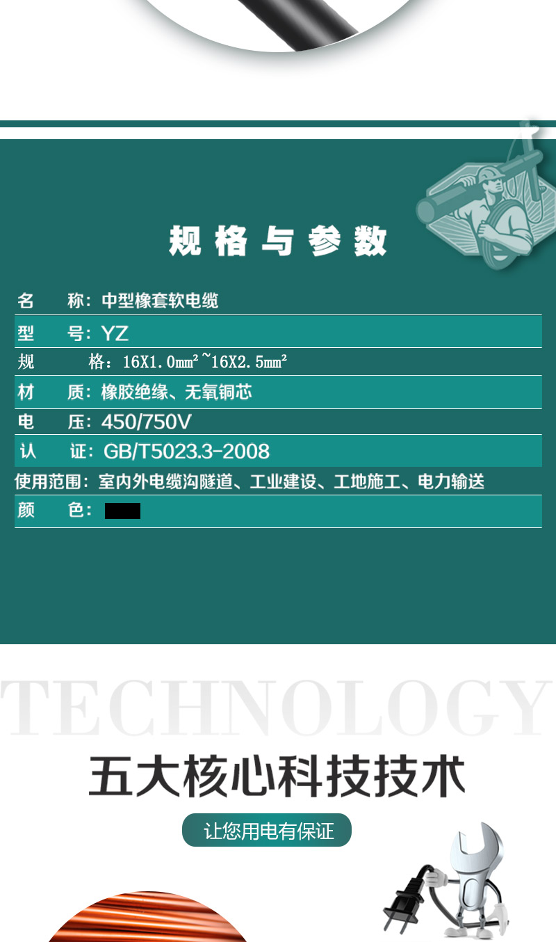 XPJ(中国大陆)有限公司官网