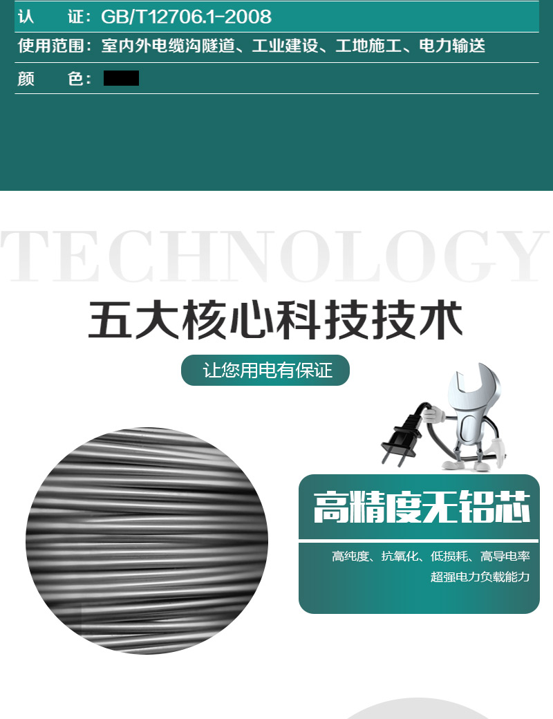 XPJ(中国大陆)有限公司官网