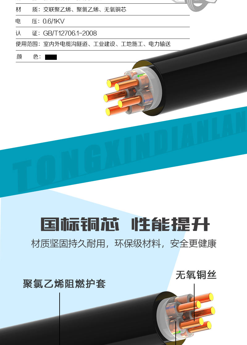 XPJ(中国大陆)有限公司官网