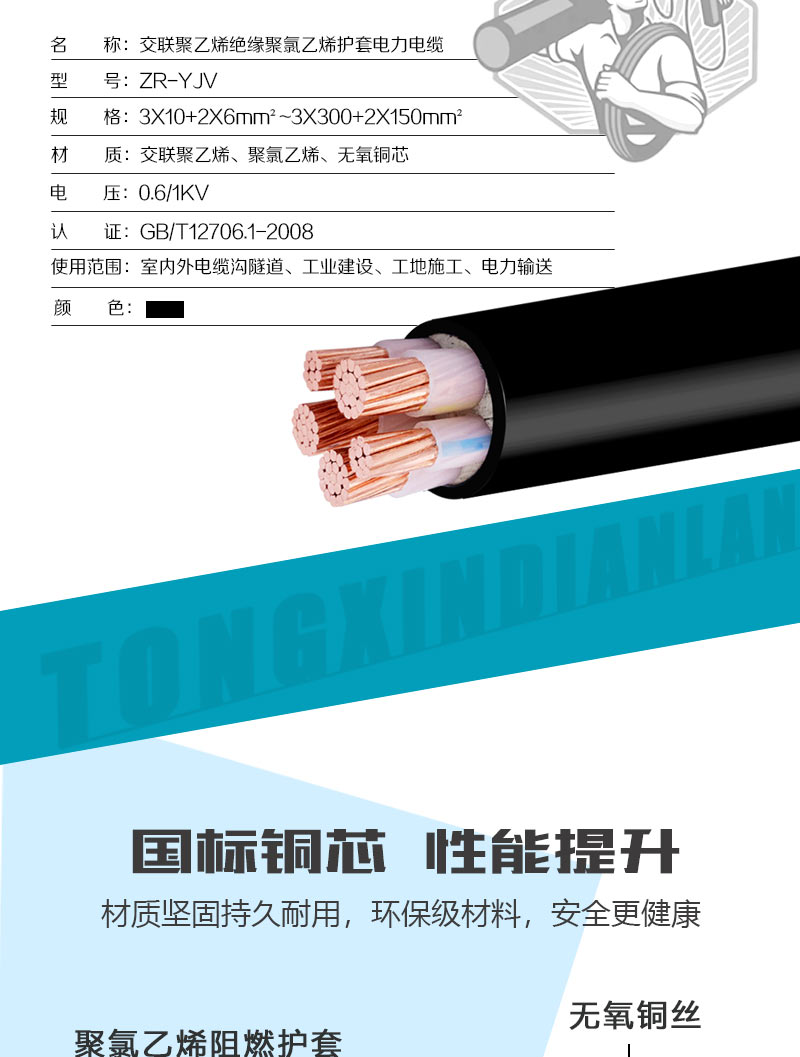 XPJ(中国大陆)有限公司官网