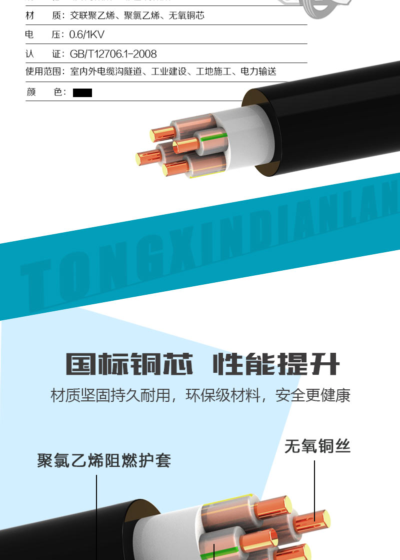 XPJ(中国大陆)有限公司官网