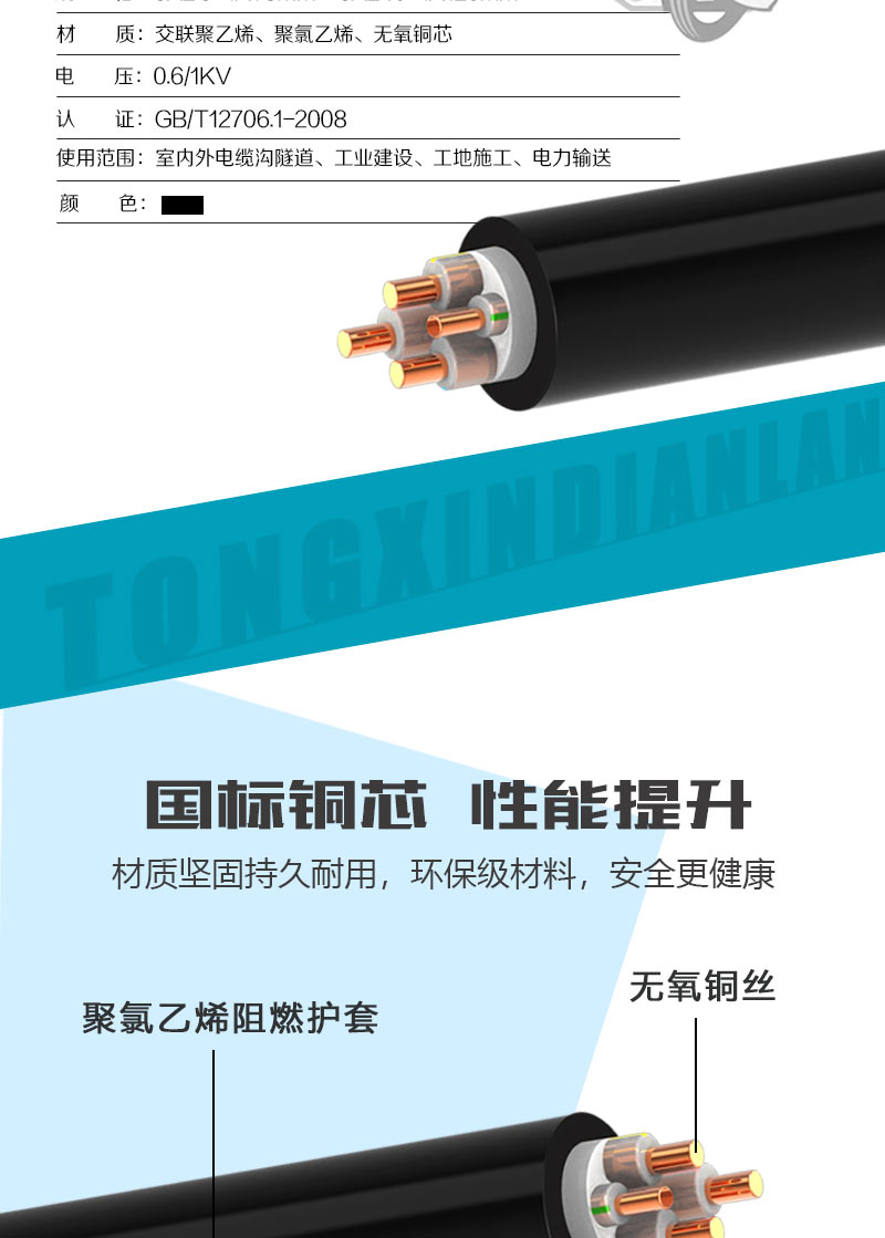 XPJ(中国大陆)有限公司官网