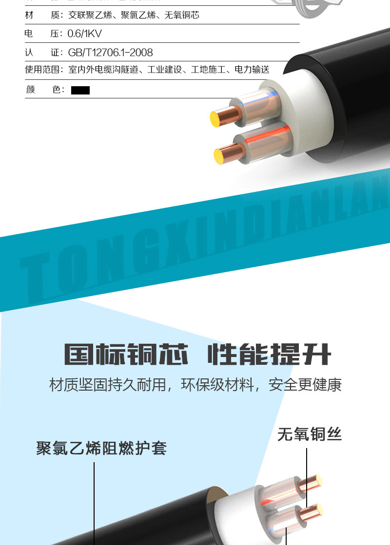 XPJ(中国大陆)有限公司官网