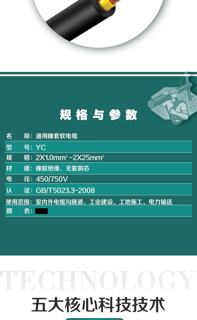 XPJ(中国大陆)有限公司官网