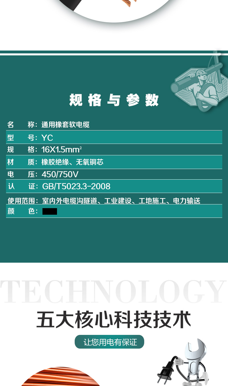 XPJ(中国大陆)有限公司官网