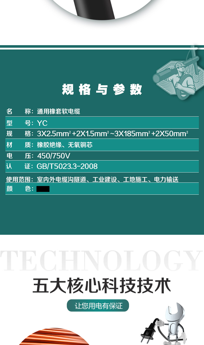 XPJ(中国大陆)有限公司官网