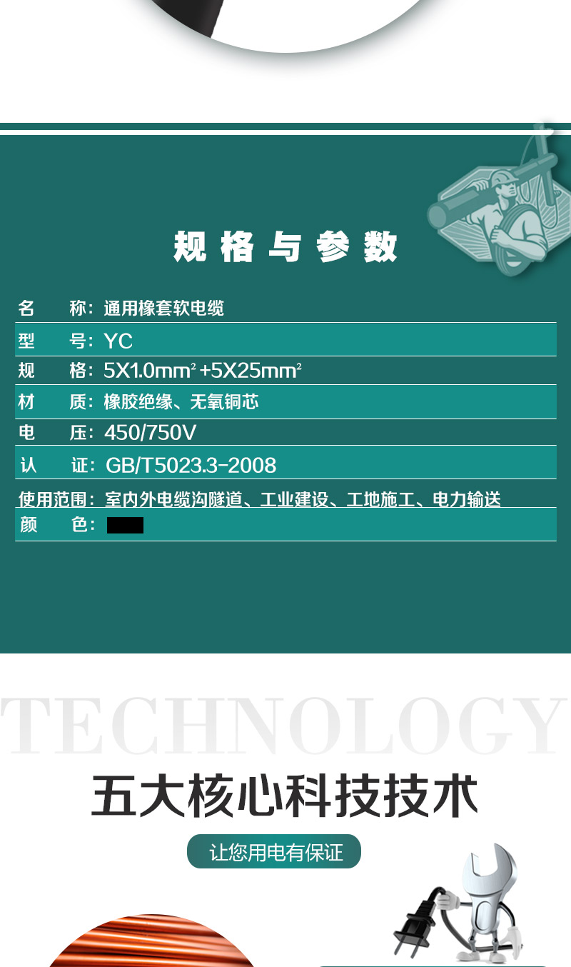 XPJ(中国大陆)有限公司官网