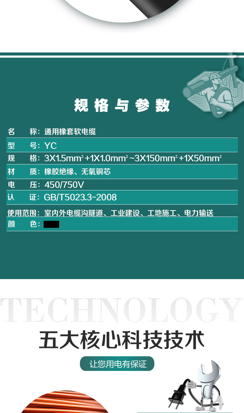 XPJ(中国大陆)有限公司官网