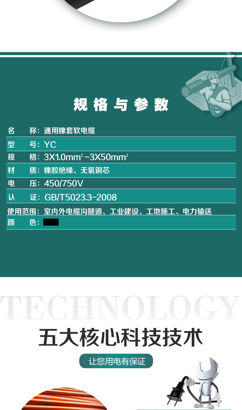 XPJ(中国大陆)有限公司官网