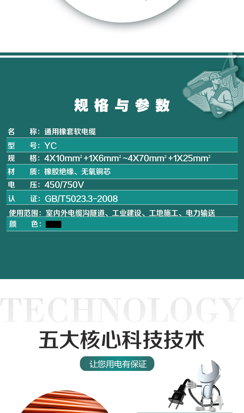 XPJ(中国大陆)有限公司官网