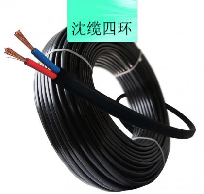 沈缆四环 2芯 ZR-RVV 0.5mm?-6mm?  聚氯乙烯绝缘聚乙烯护套软电缆 玄色、、、白色